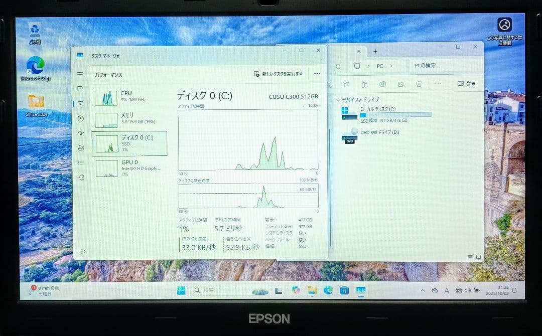 EPSON Corei5 メモリ16GB SSD512GB DVD Webカメラ