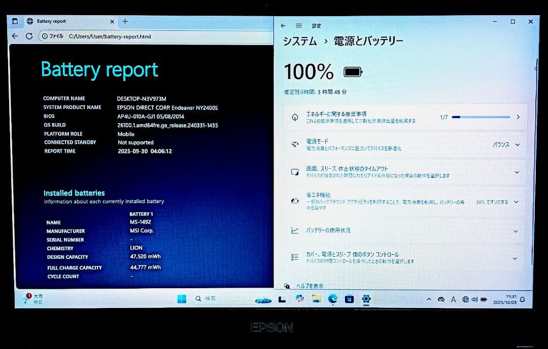 EPSON Corei5 メモリ16GB SSD512GB DVD Webカメラ
