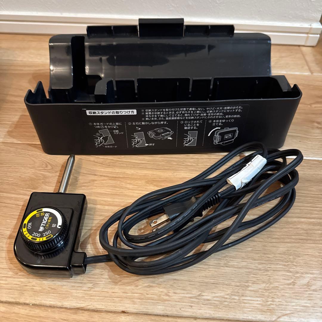 TIGER　ホットプレート　3枚セット CRV-A300