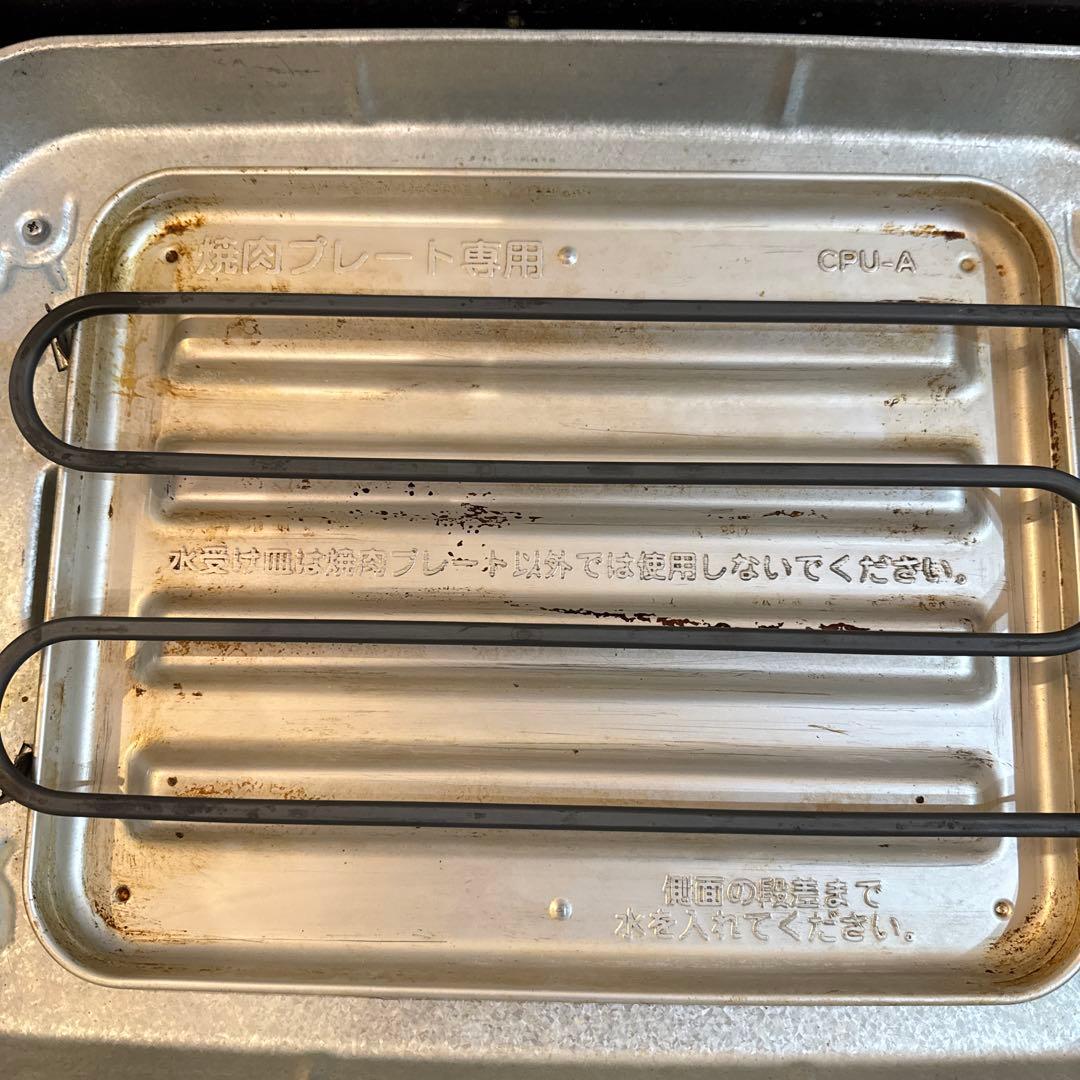 TIGER　ホットプレート　3枚セット CRV-A300