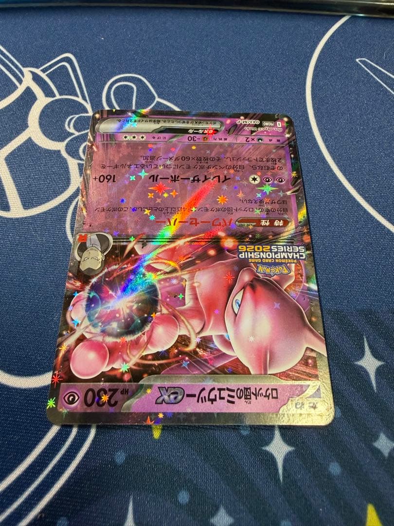 大特価 傷等ありロケット団のミュウツーex プロモ CL ポケモンカード