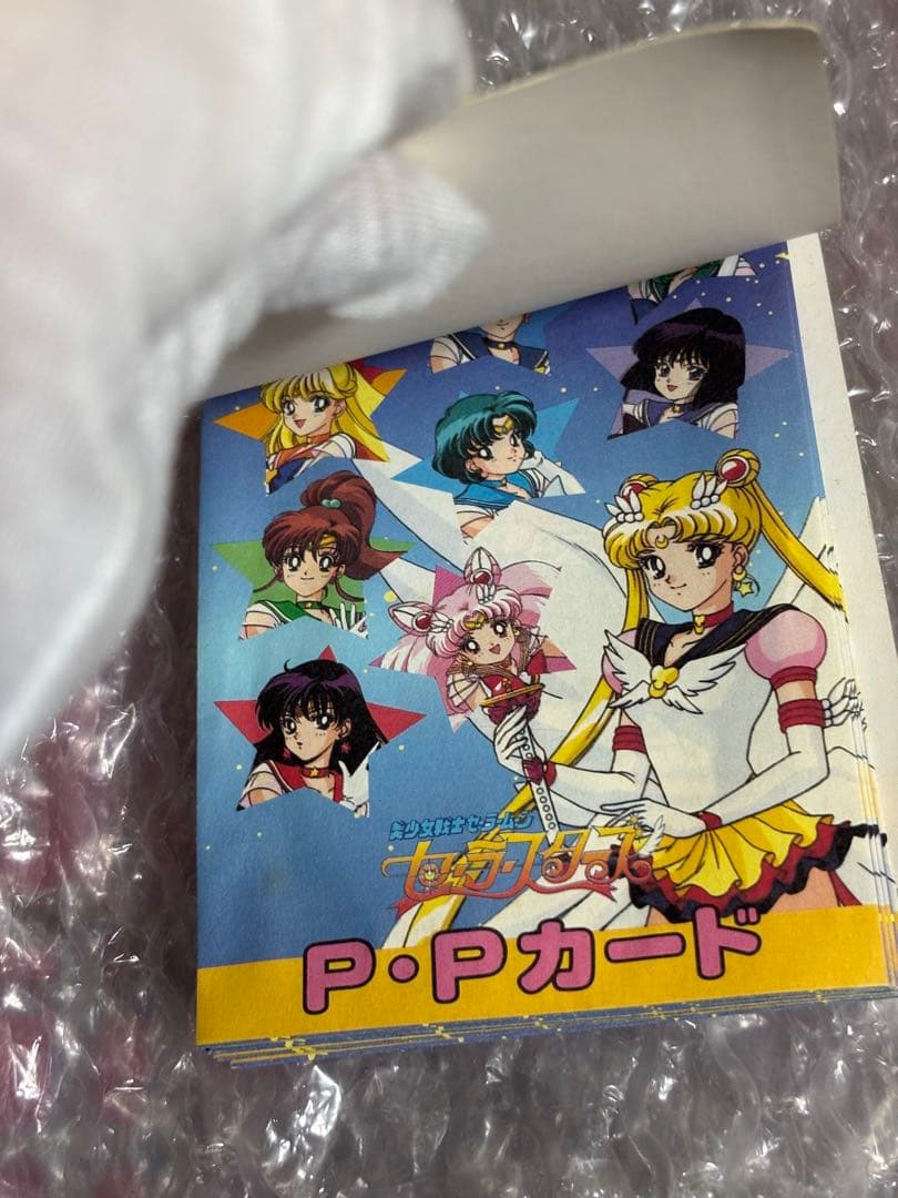 美少女戦士セーラームーン　セーラースターズ　ppカード　10枚