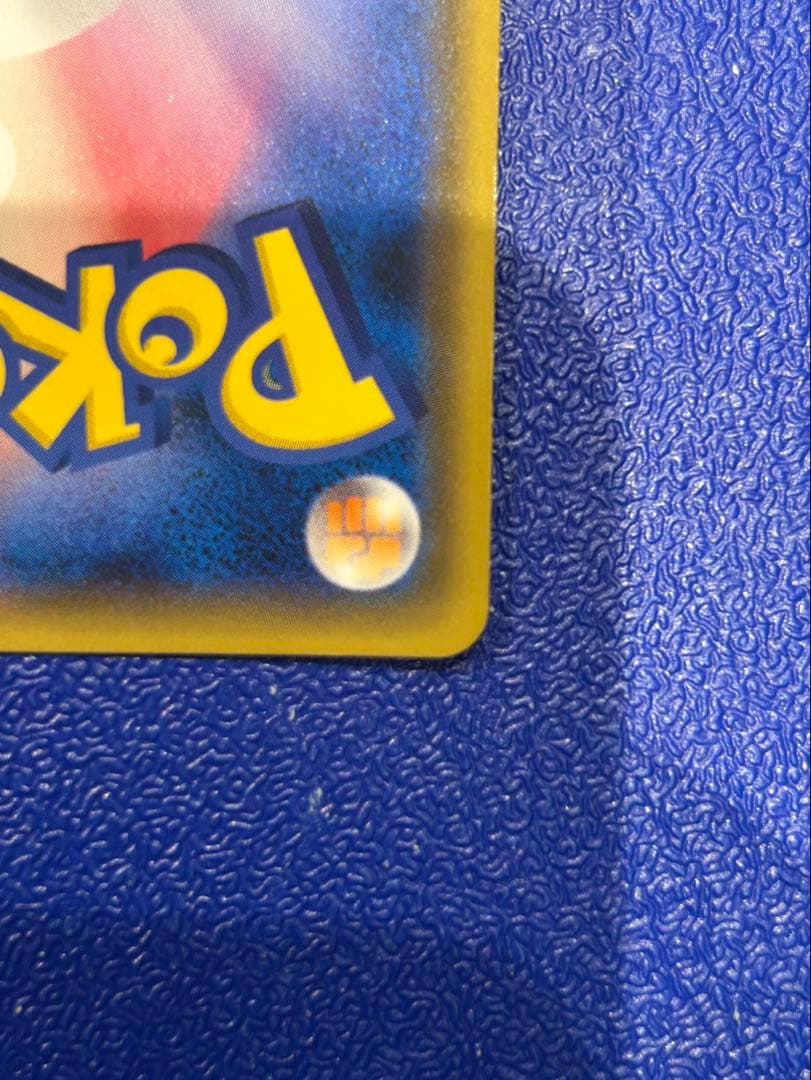 桜アフロのピカチュウ：ポケモンセンタートウキョーDX オープン記念 にほんばれ…