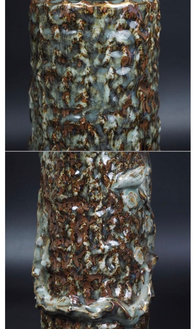 送料無料　古相馬焼　盛上げ梅小鳥花入れ・花瓶　高26.5ｃｍ