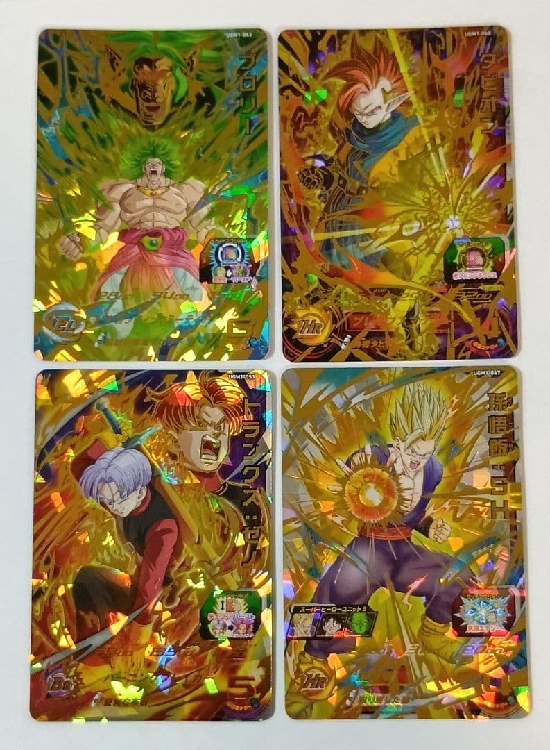 スーパードラゴンボールヒーローズ UGM1弾 SEC.UR11種コンプ
