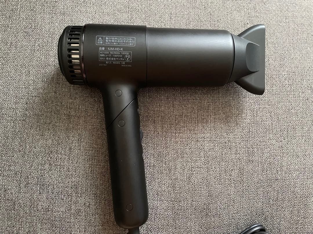 マンダム　iumヘアドライヤー