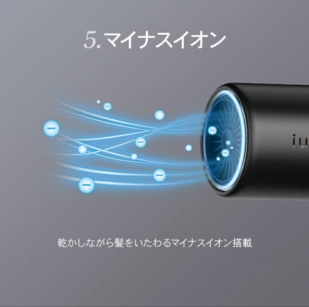 マンダム　iumヘアドライヤー