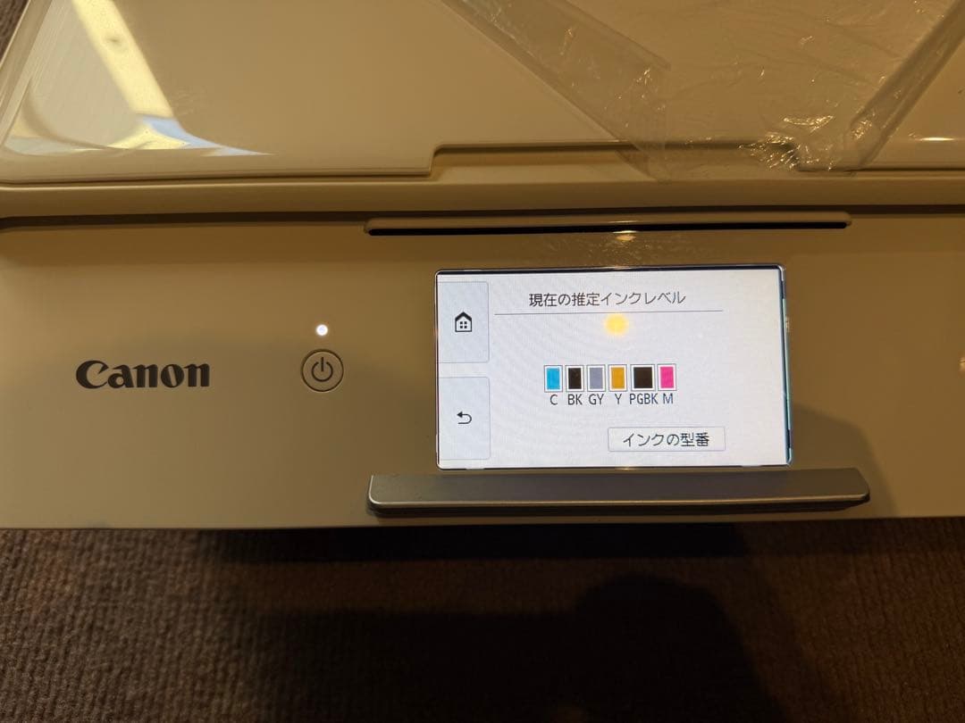 キャノン PIXUS インクジェットプリンター インク付き TS8030