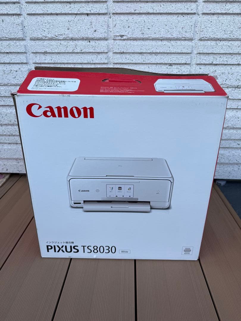 キャノン PIXUS インクジェットプリンター インク付き TS8030