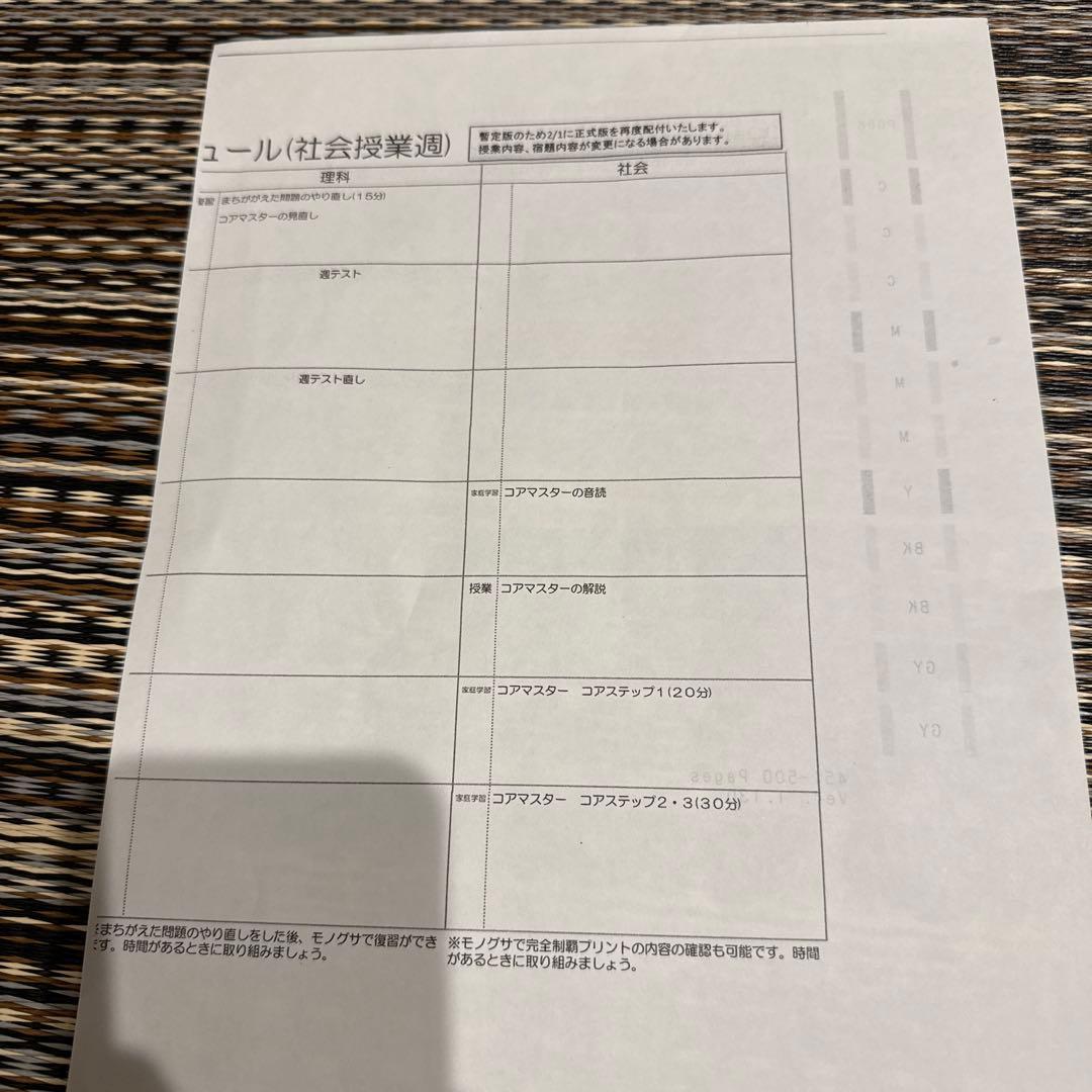 キャノン PIXUS インクジェットプリンター インク付き TS8030