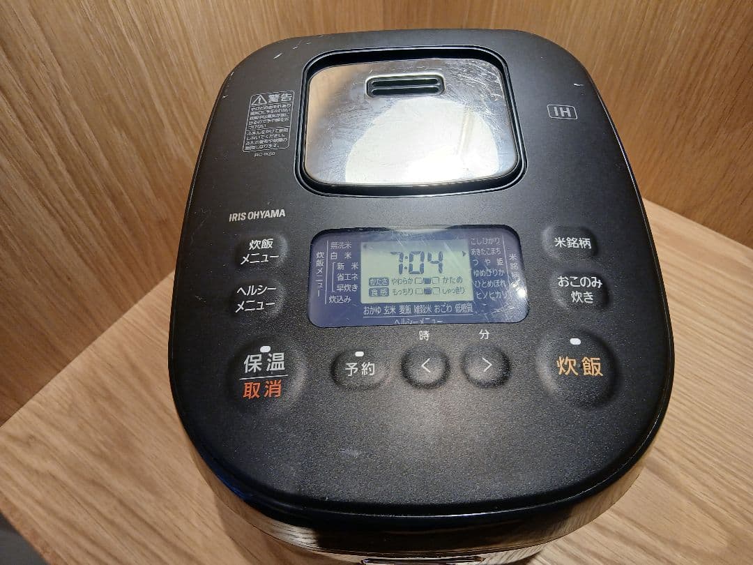 IRIS OHYAMA IH炊飯器 黒RC-IK50-B ブラック　2023年製