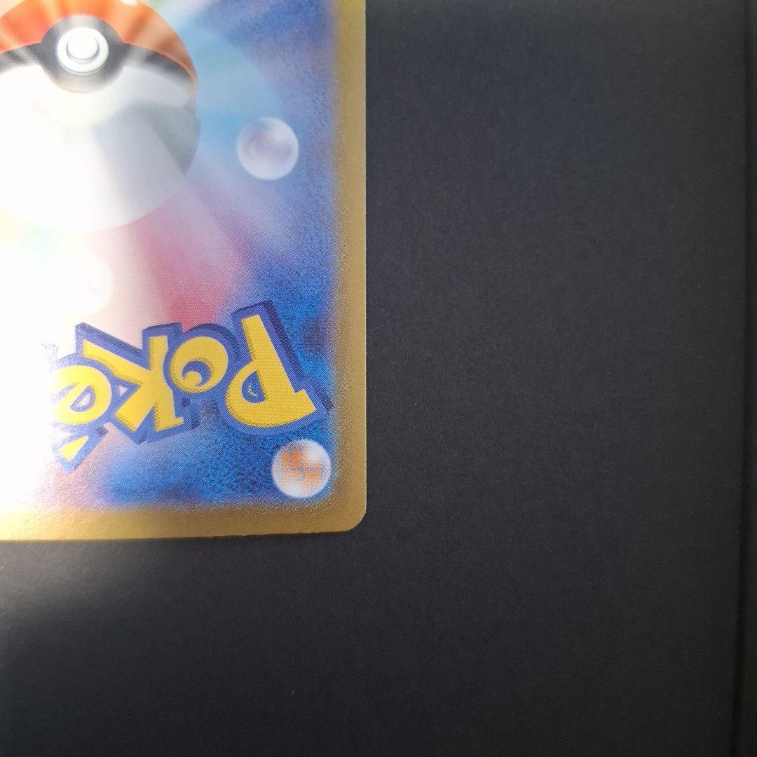 リーリエのピッピex MEGA スタートデッキ100 バトルコレクション 76…