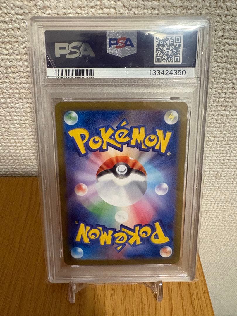 【PSA10】ポケモンカード ゼクロムex sv11B SAR 169/086