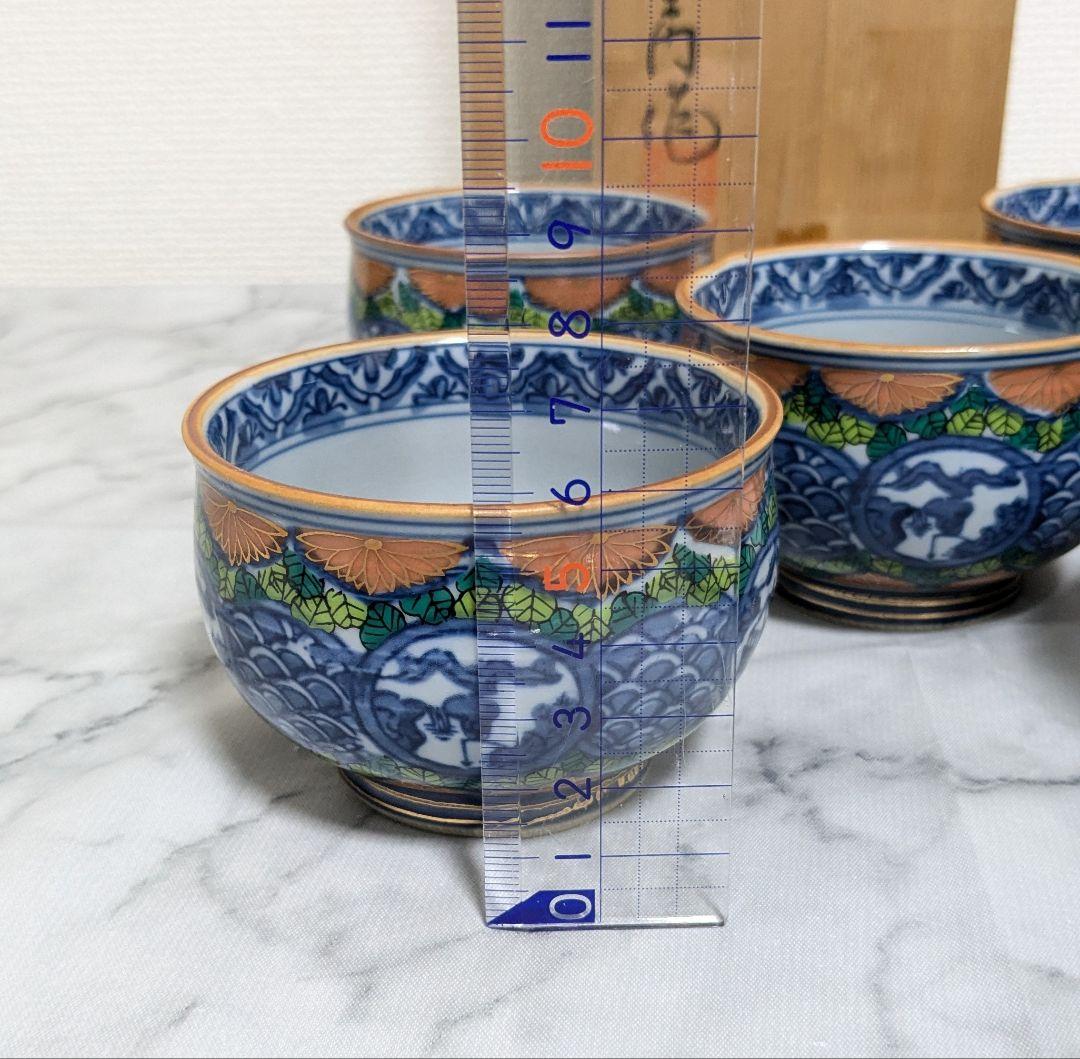 有田焼 仁右衛門窯★蓋付湯呑み茶碗5客セット