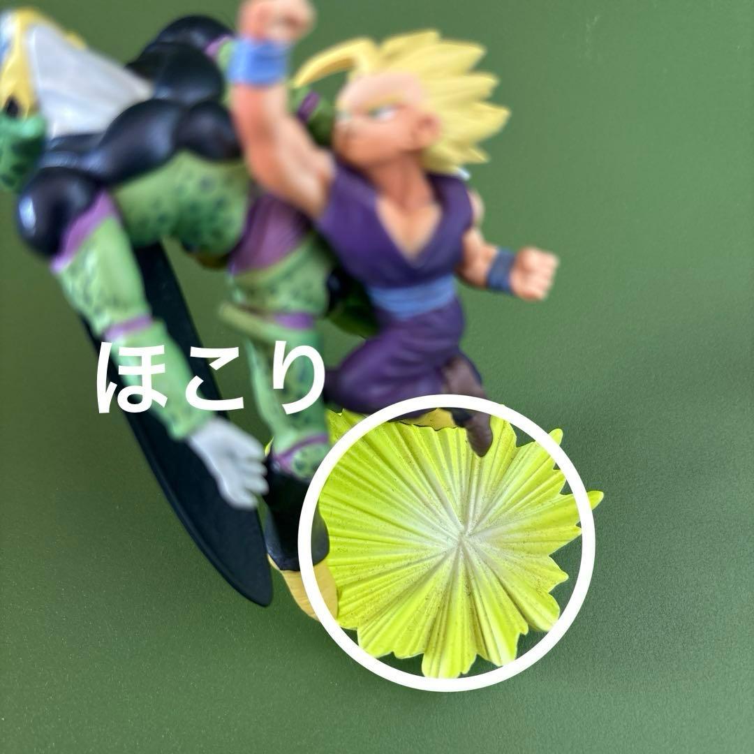 ドラゴンボールカプセル・ネオ 邂逅・未来からの侵略・セル編 コンプ