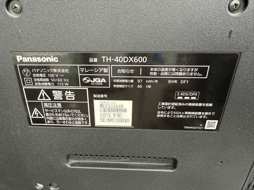 2016年式 40インチ Panasonic 液晶テレビ TH-40DX600