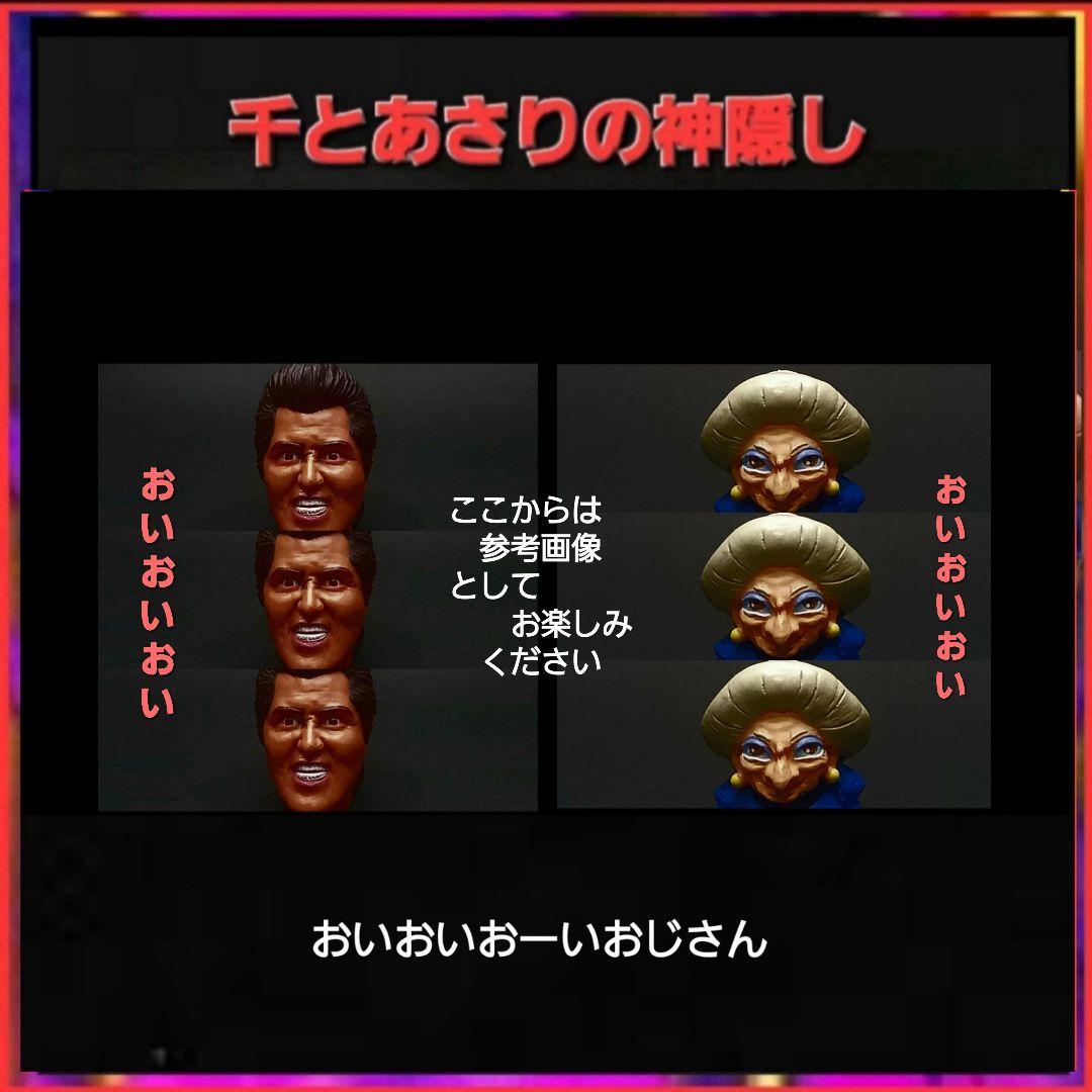 【ザ☆ウルトラマン全25種セット】ポピー ウルトラ 怪獣 消しゴム 特撮