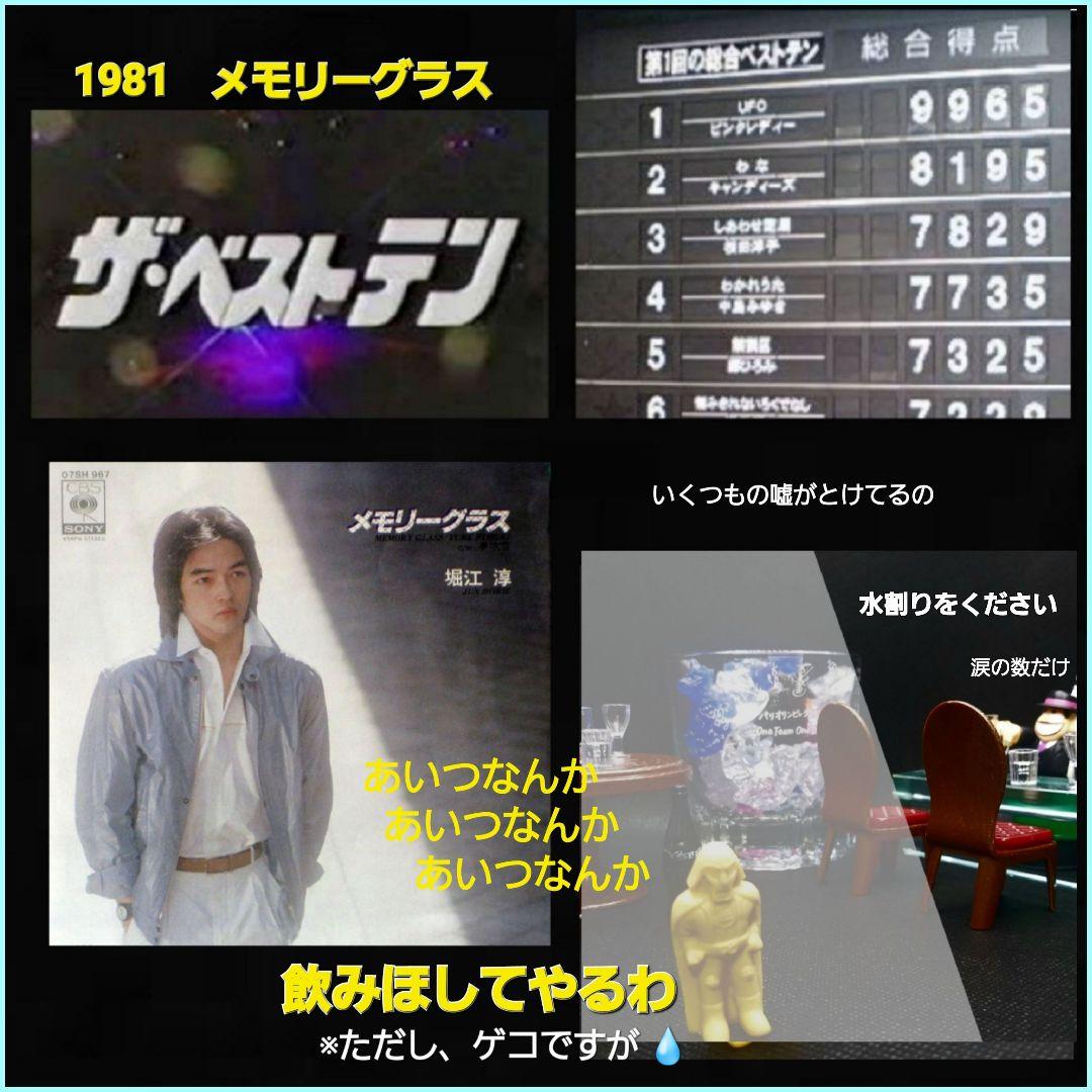 【ザ☆ウルトラマン全25種セット】ポピー ウルトラ 怪獣 消しゴム 特撮