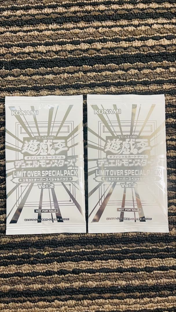 遊戯王OCG リミットオーバースペシャルパック Vol.2 (2枚)