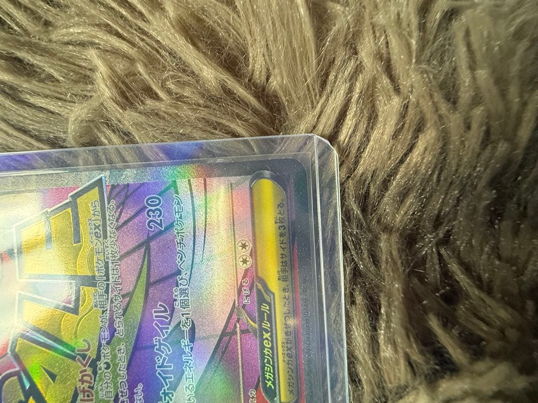 ポケモンカードセット　リザードンma、ゲンガーmaなど　おまけ付き