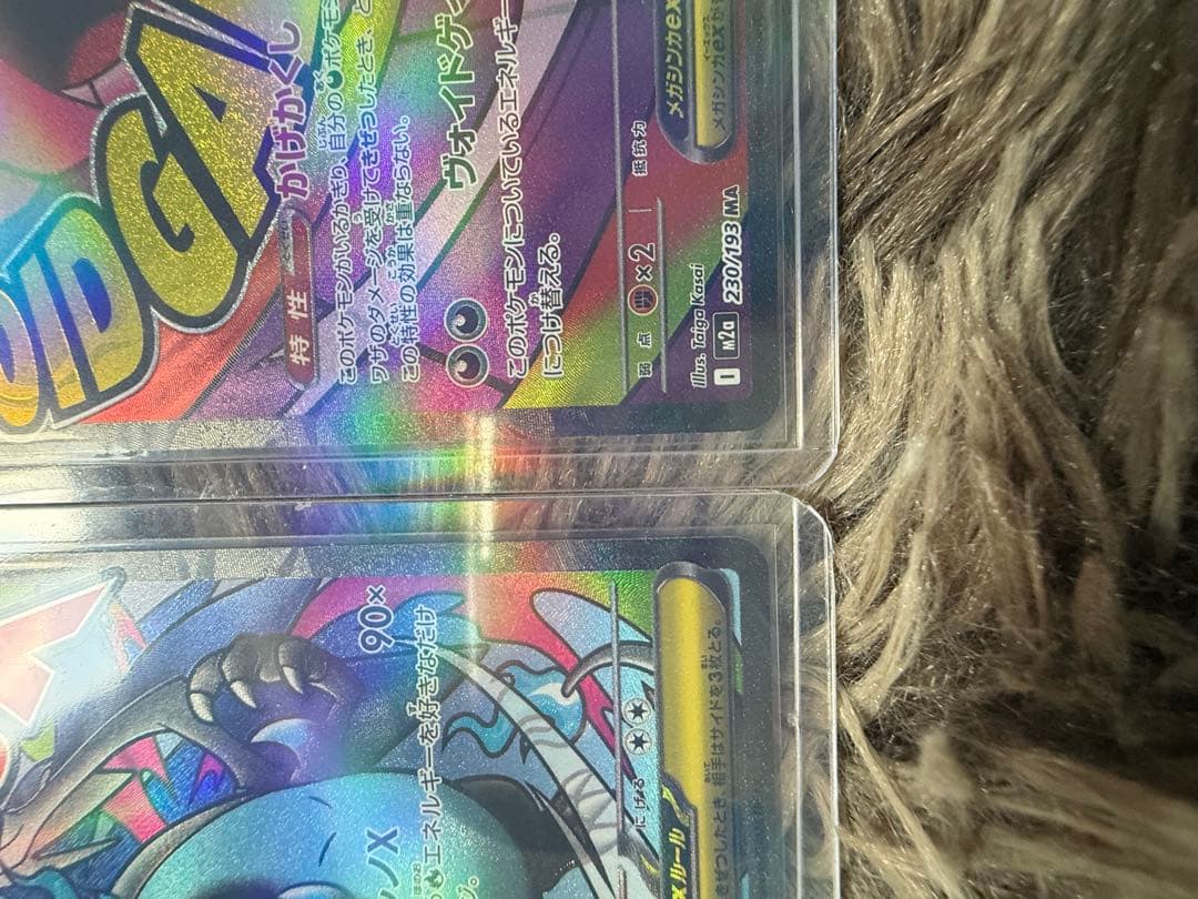 ポケモンカードセット　リザードンma、ゲンガーmaなど　おまけ付き