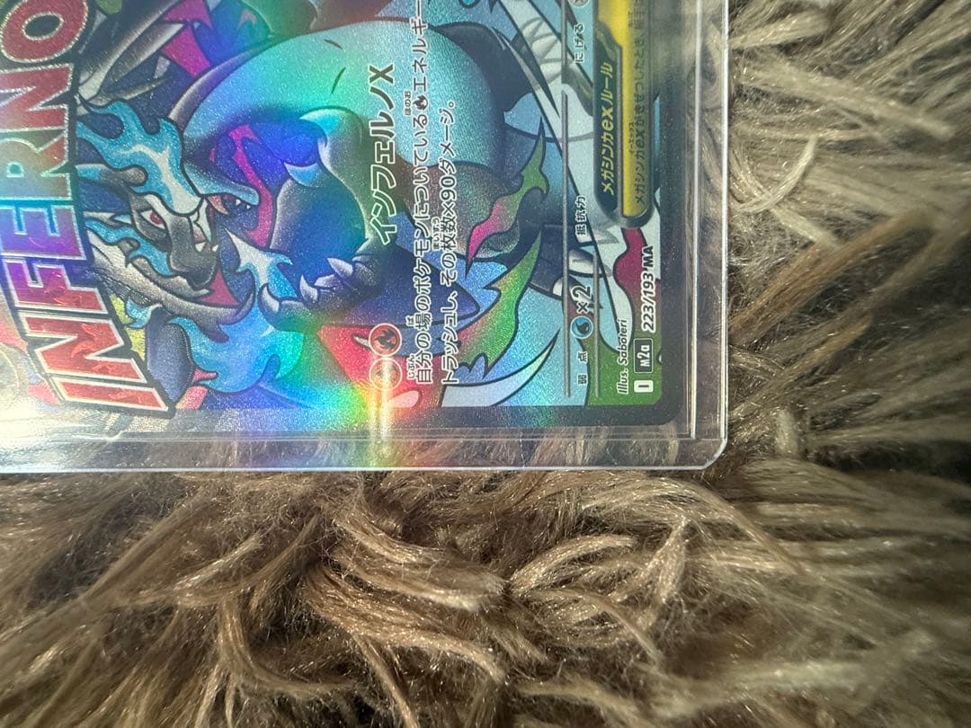 ポケモンカードセット　リザードンma、ゲンガーmaなど　おまけ付き