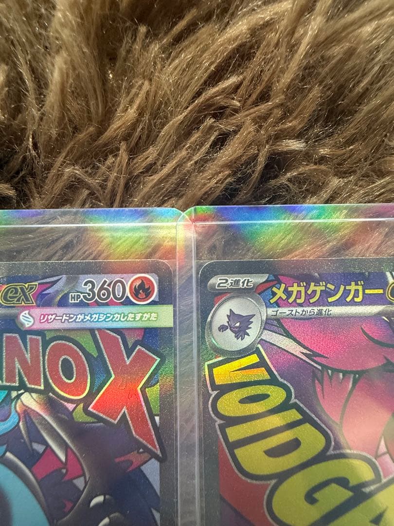 ポケモンカードセット　リザードンma、ゲンガーmaなど　おまけ付き