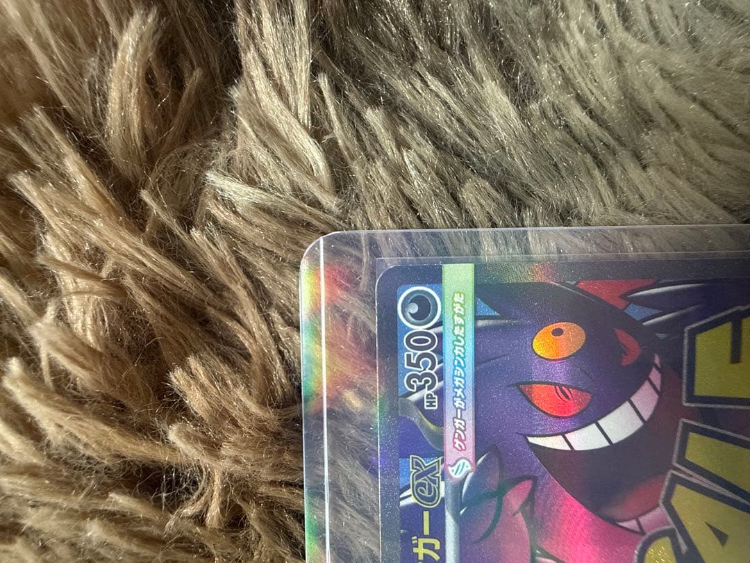 ポケモンカードセット　リザードンma、ゲンガーmaなど　おまけ付き