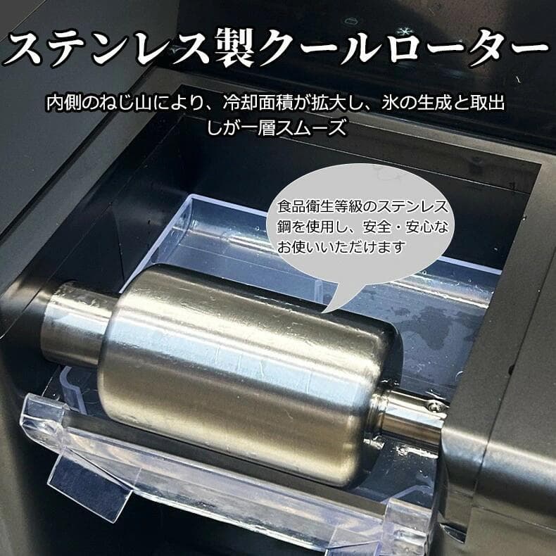 業務・家庭両用の電動かき氷機 ふわふわ かき氷電動かき氷器 電動カキ氷器 白系