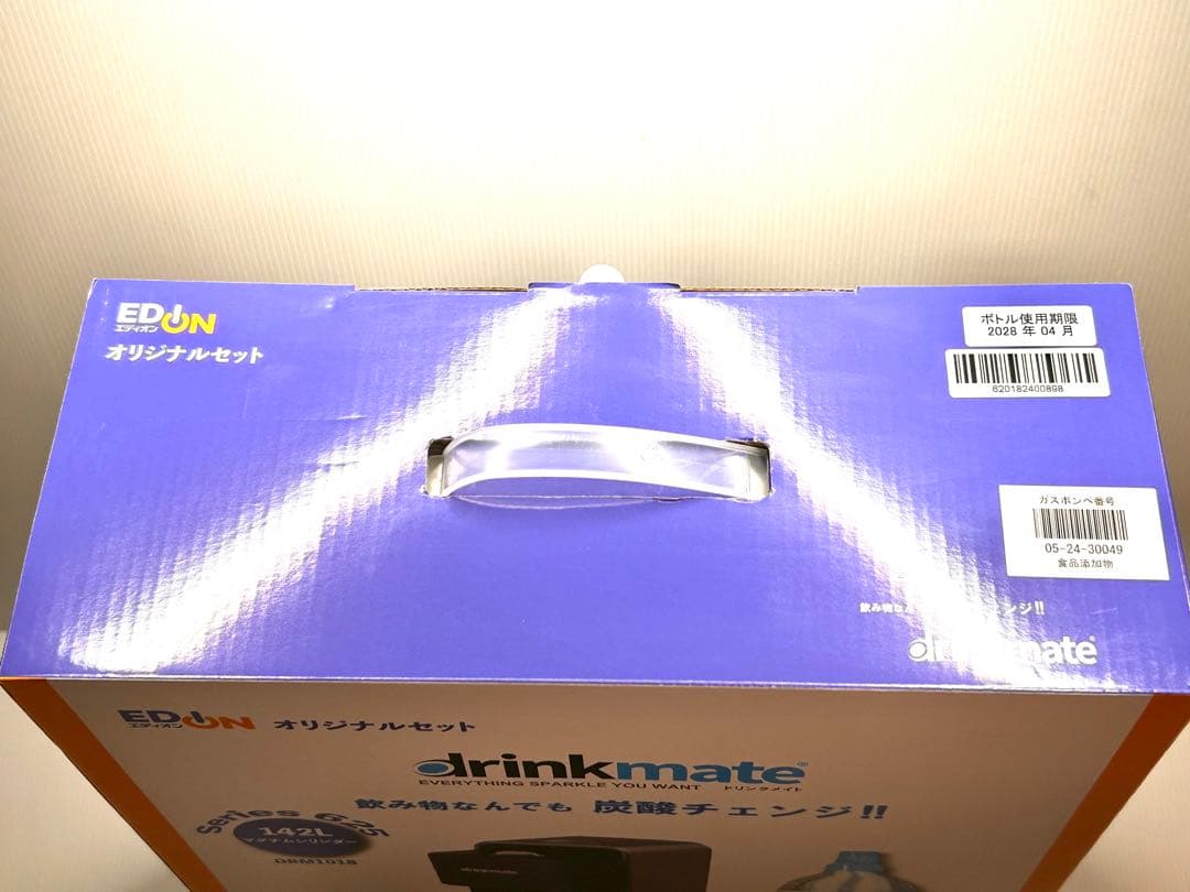 【新品】　drinkmate ドリンクメイト　EDIONオリジナル