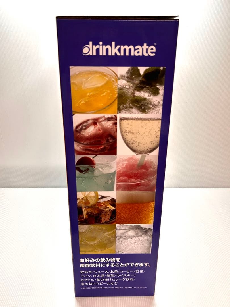 【新品】　drinkmate ドリンクメイト　EDIONオリジナル