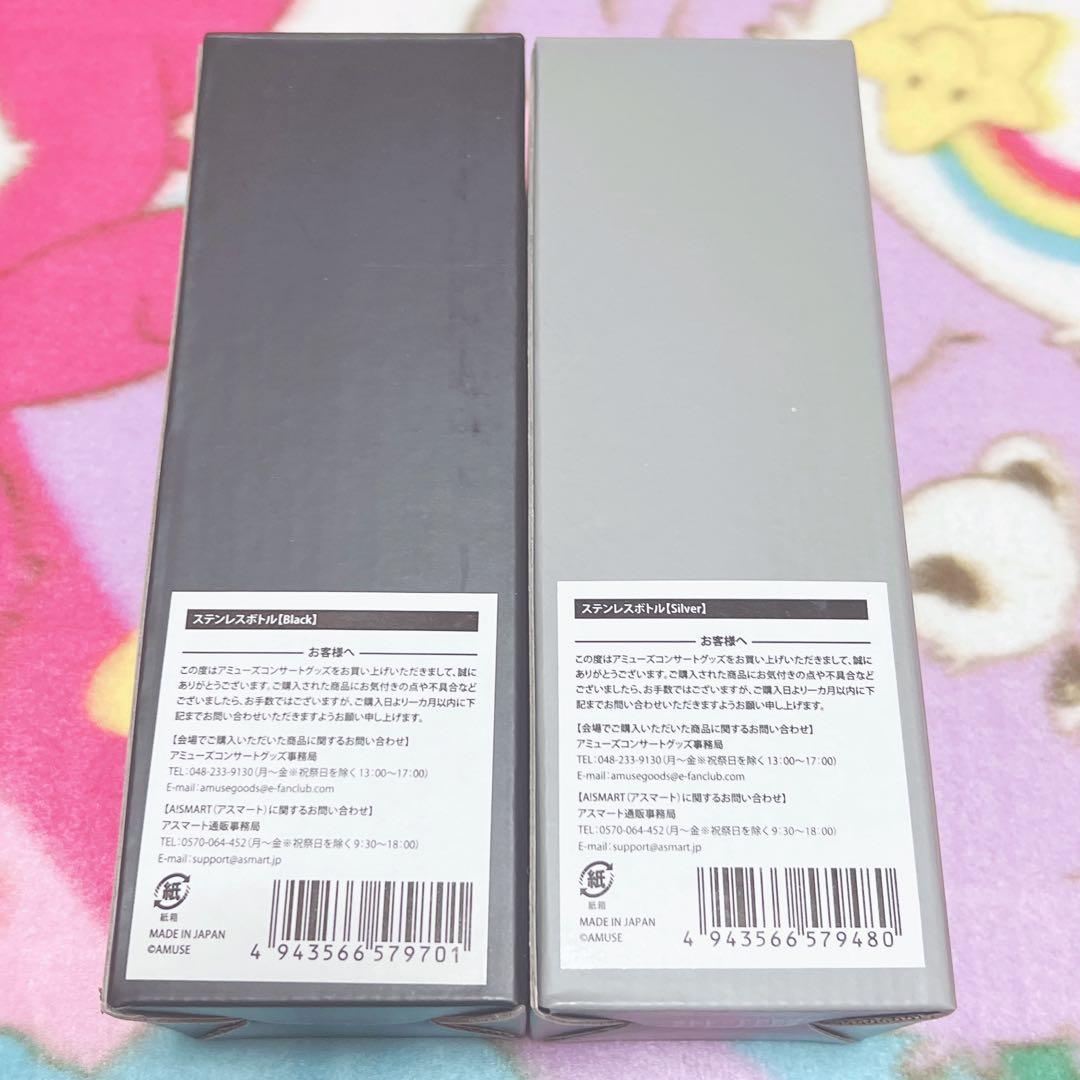 福山雅治 グッズ