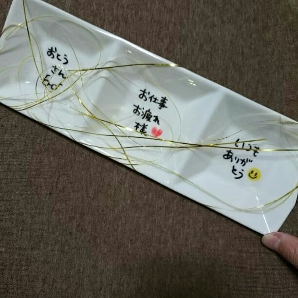もち様確認用