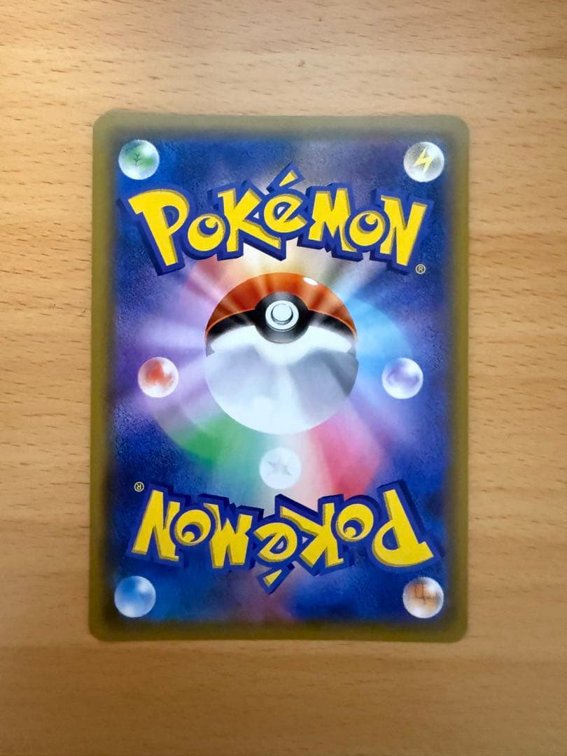 マオ SR SM2L アローラの月光 055/050