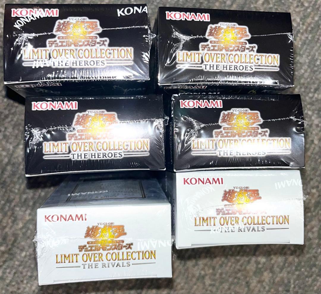 リミットオーバーコレクション　シュリンク付き　BOX 遊戯王