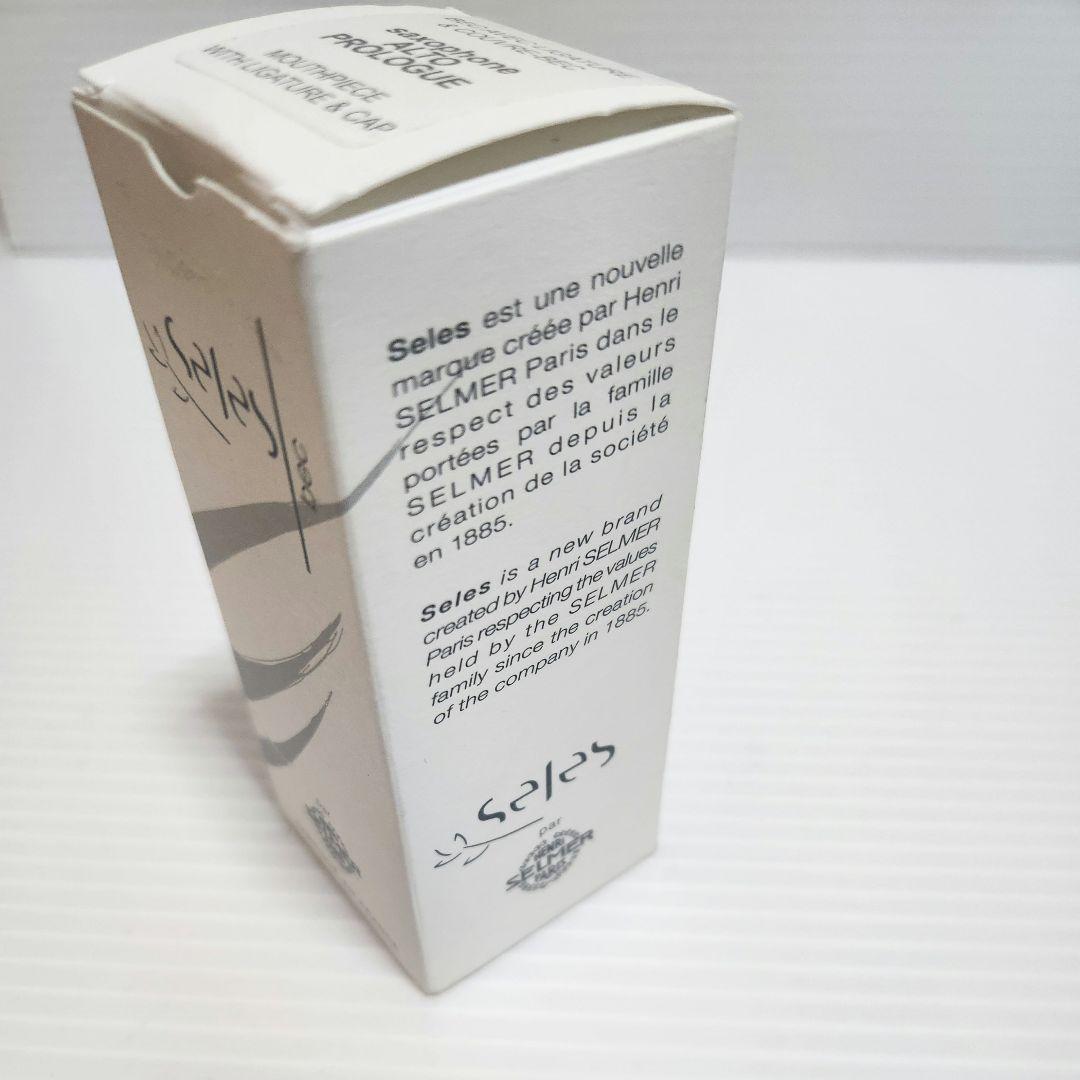 [使用数回]SELMER プロローグ アルトサックスマウスピース