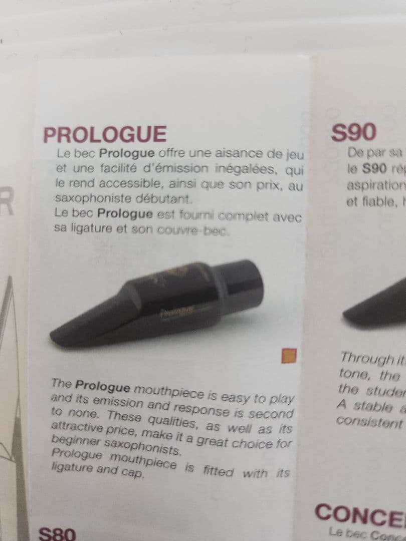 [使用数回]SELMER プロローグ アルトサックスマウスピース