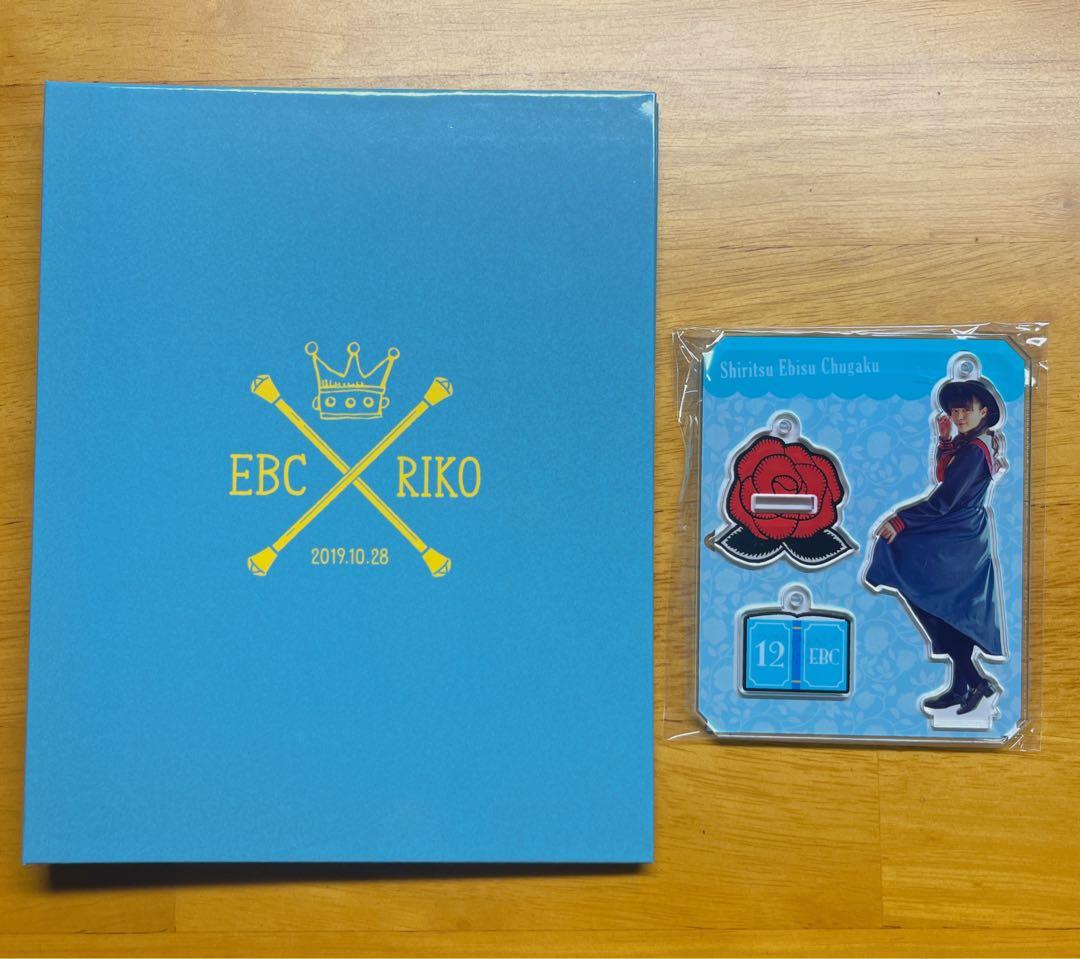 私立恵比寿中学 えびちゅう 中山莉子 生写真 サイン　まとめ売り