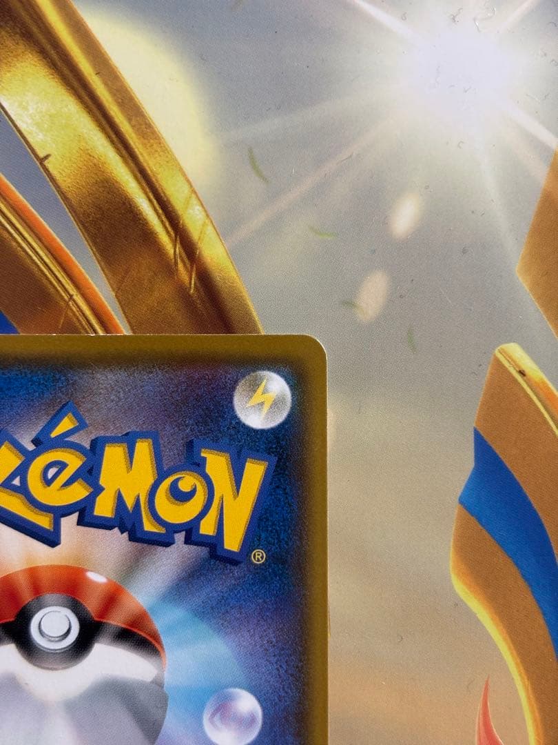 ポケモンカード モクロー ムンク展