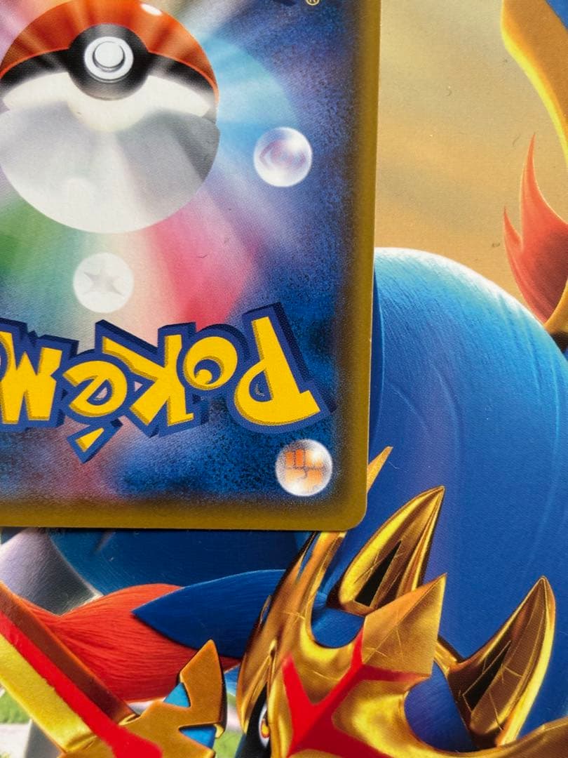 ポケモンカード モクロー ムンク展