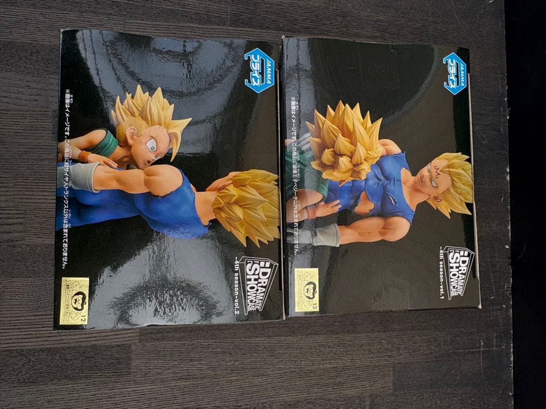 ドラゴンボール ベジータ　トランクスフィギュアセット