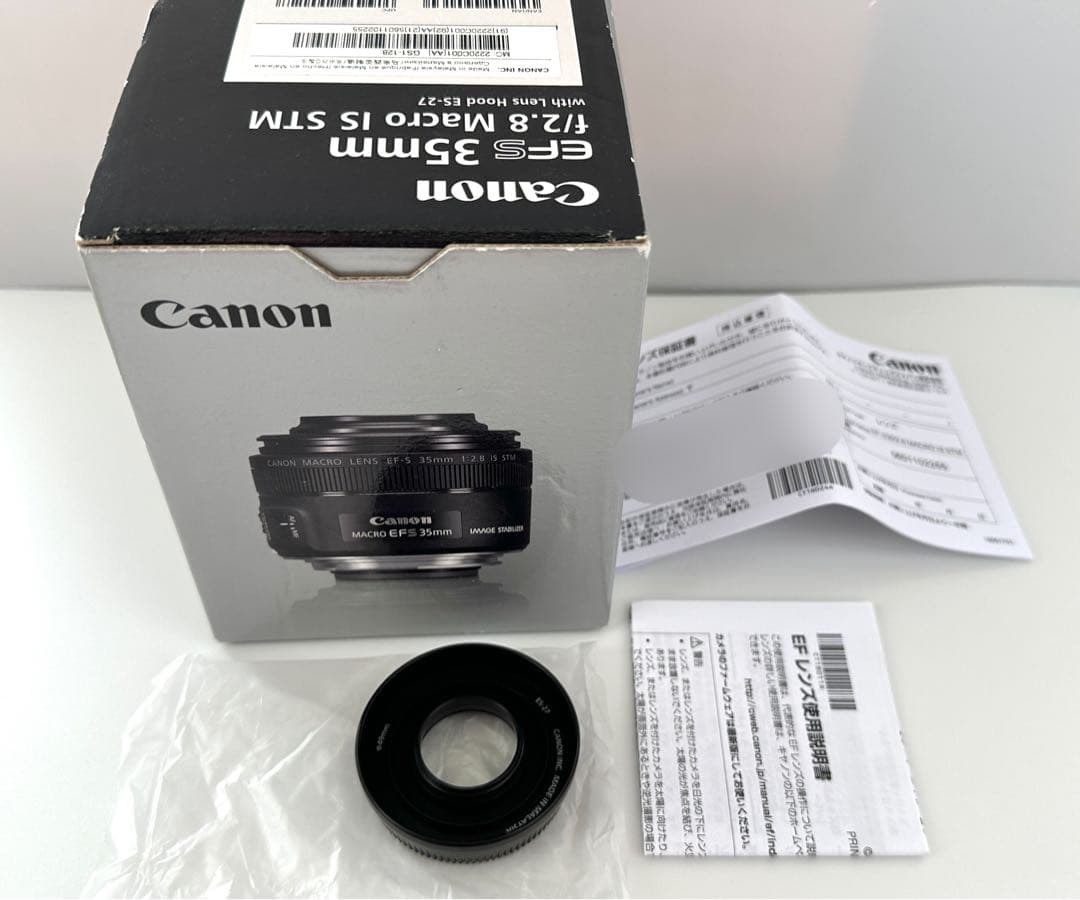 Canon EF-S 35mm F2.8 マクロ IS STM