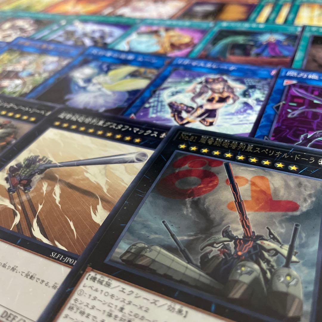 本格構築 アルカナフォースデッキ アルカナフォースⅩⅩⅠ－THE WORLD