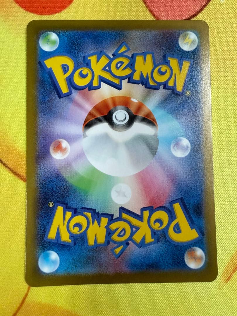 ポケモンカード ボスの指令 SR カラスバ