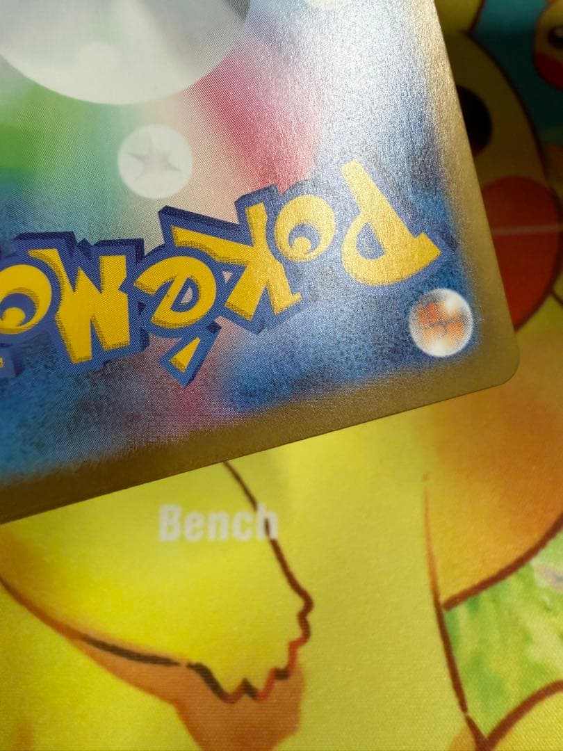 ポケモンカード ボスの指令 SR カラスバ