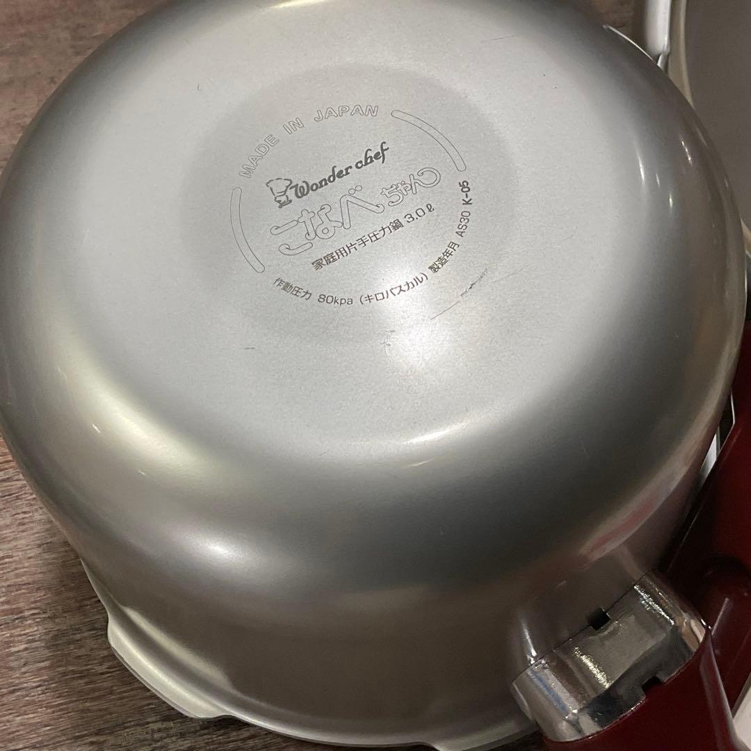 未使用 保管品 こなべちゃん 圧力鍋 ワンダーシェフ AS30 K-05 3L