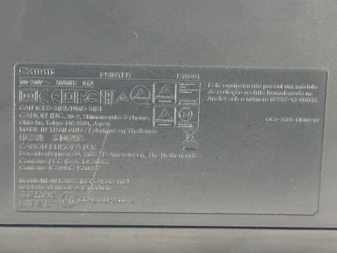 Canon IP8730 ★総印刷枚数2850枚 A3対応