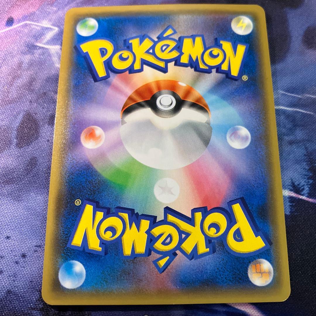 ピカチュウ&ゼクロムGX SA SR 1枚　傷あり