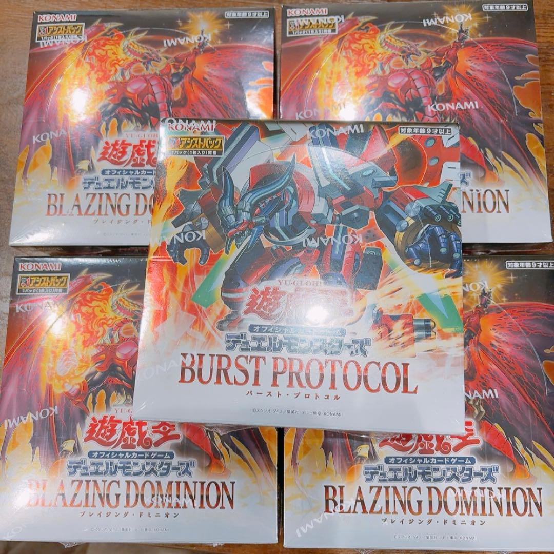 【新品・未開封】遊戯王 BOXカード