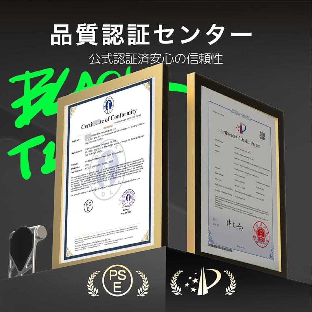 BLACKTIME マンタ電力 モバイルバッテリー 薄型 機内持ち込み可能
